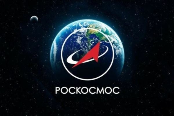 "Роскосмос" объявил тендер на научно-исследовательские работы по лунной программе стоимостью 1,7 млрд рублей